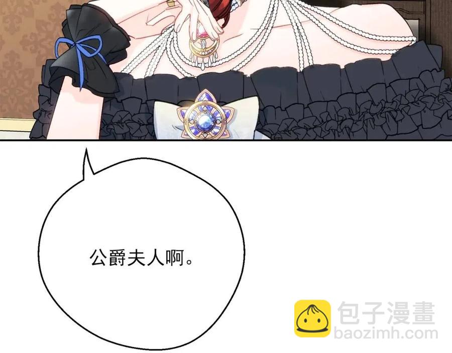 第104话 女王大人186