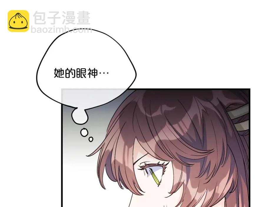 第104话 女王大人196