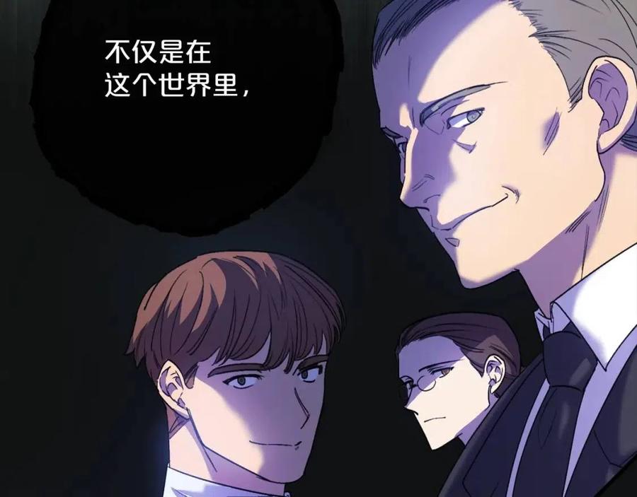 第104话 女王大人200