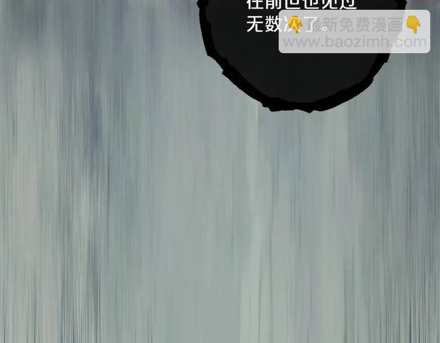 第104话 女王大人203
