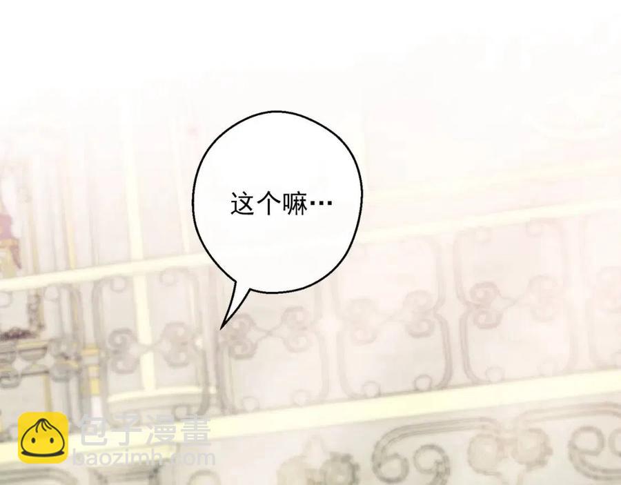 第104话 女王大人209