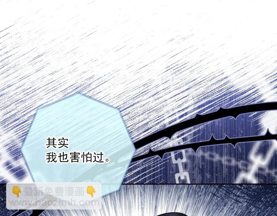 第110话 我很幸福103
