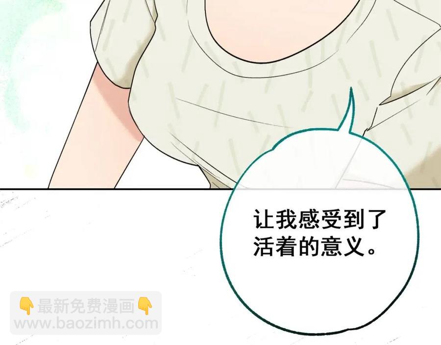 第110话 我很幸福106