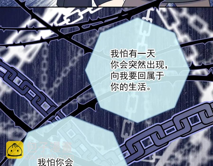 第110话 我很幸福109