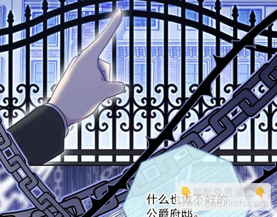 第110话 我很幸福111