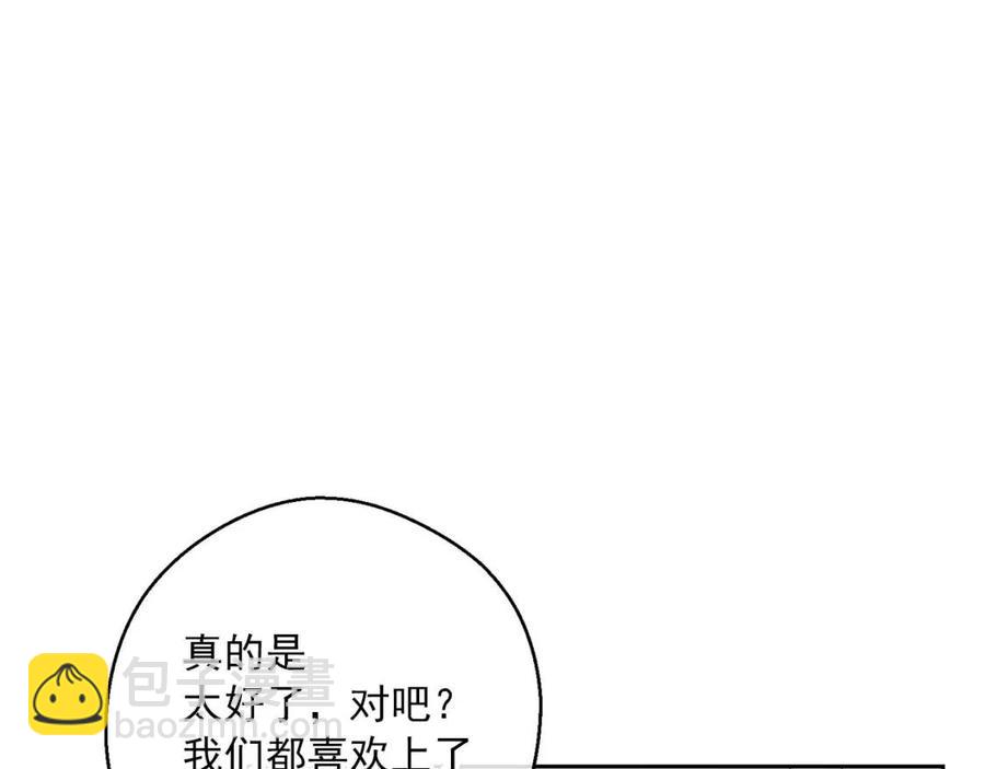 第110话 我很幸福113