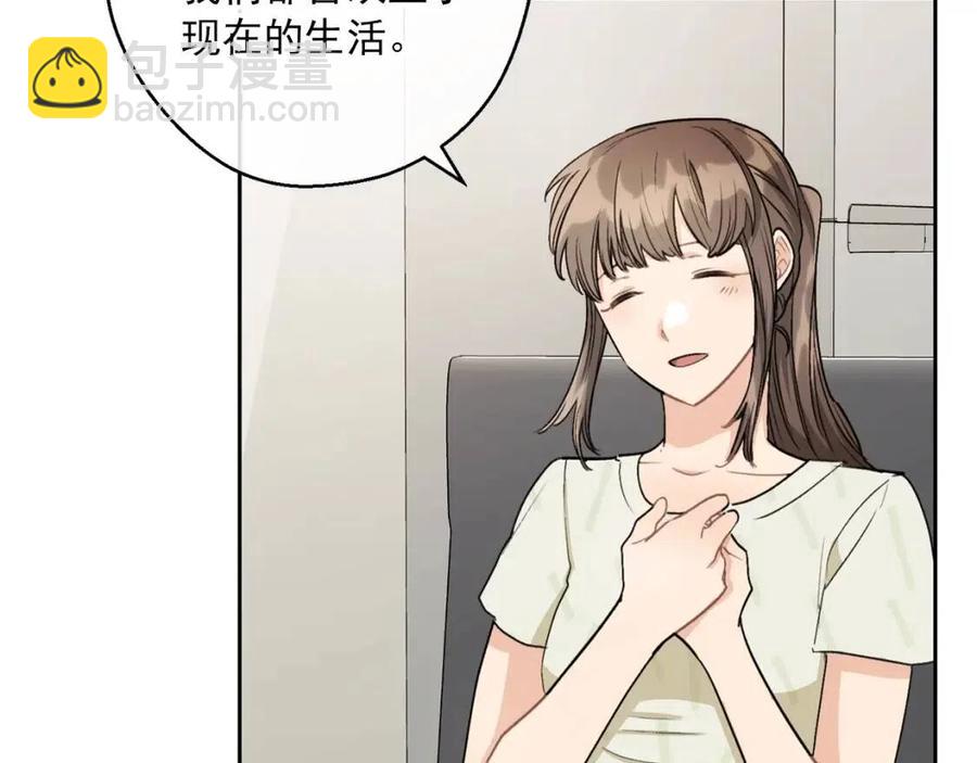 第110话 我很幸福114