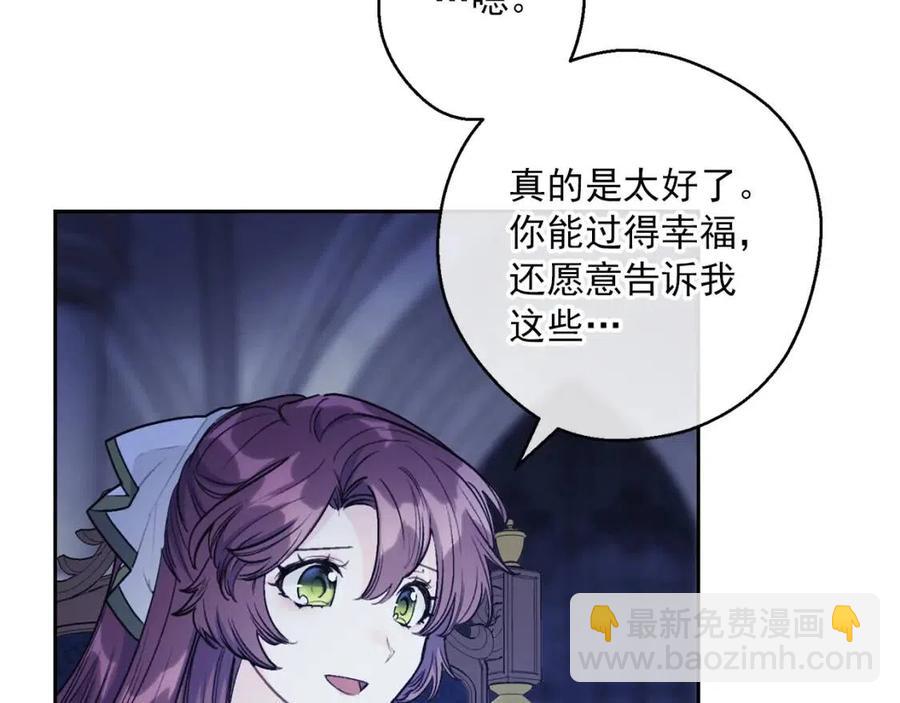 第110话 我很幸福116