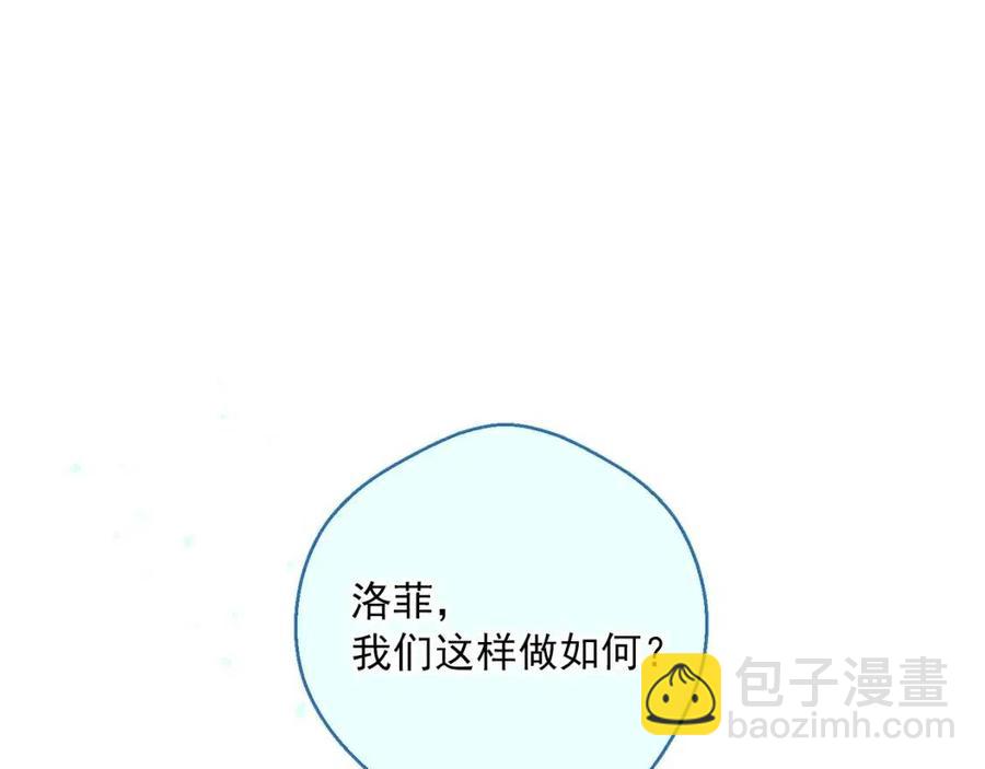 第110话 我很幸福118