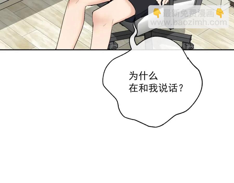 第110话 我很幸福12