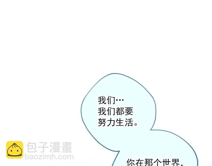 第110话 我很幸福121