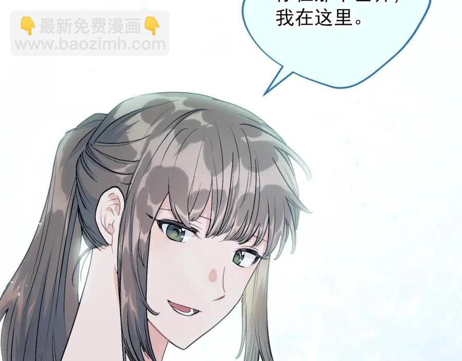 第110话 我很幸福122