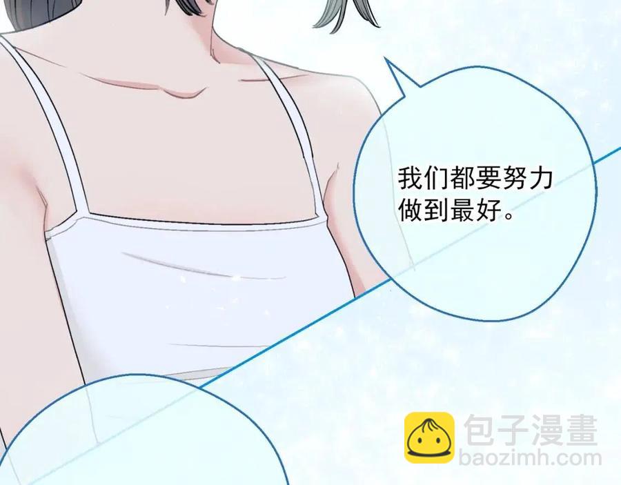 第110话 我很幸福123
