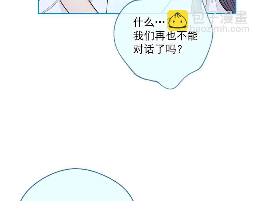 第110话 我很幸福128
