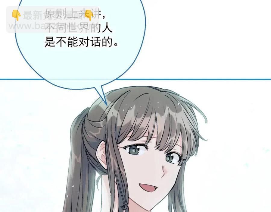 第110话 我很幸福129