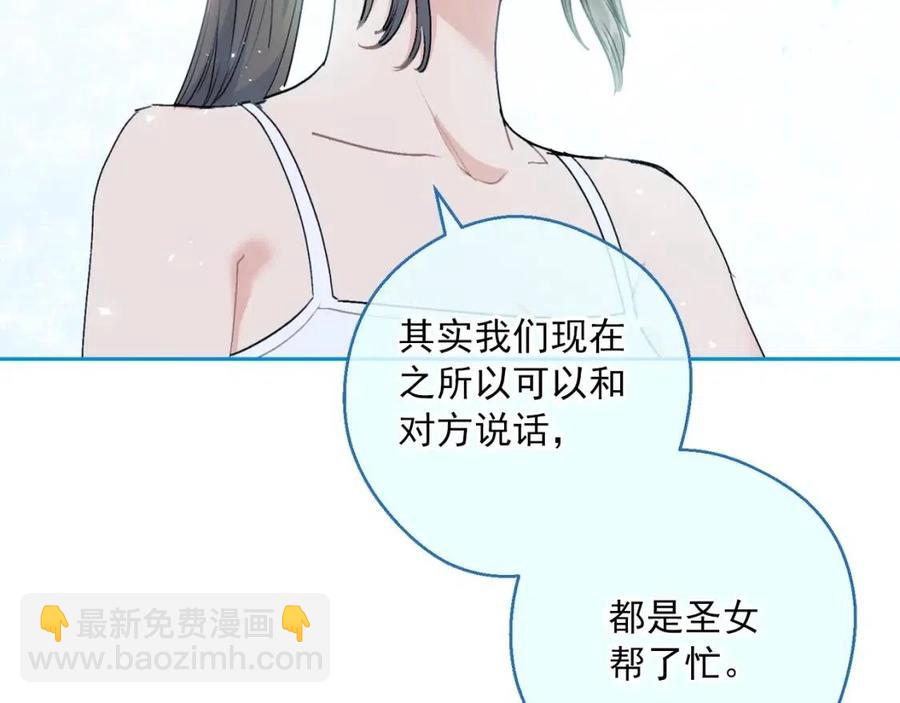 第110话 我很幸福130