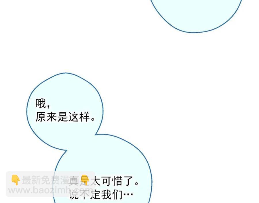 第110话 我很幸福131