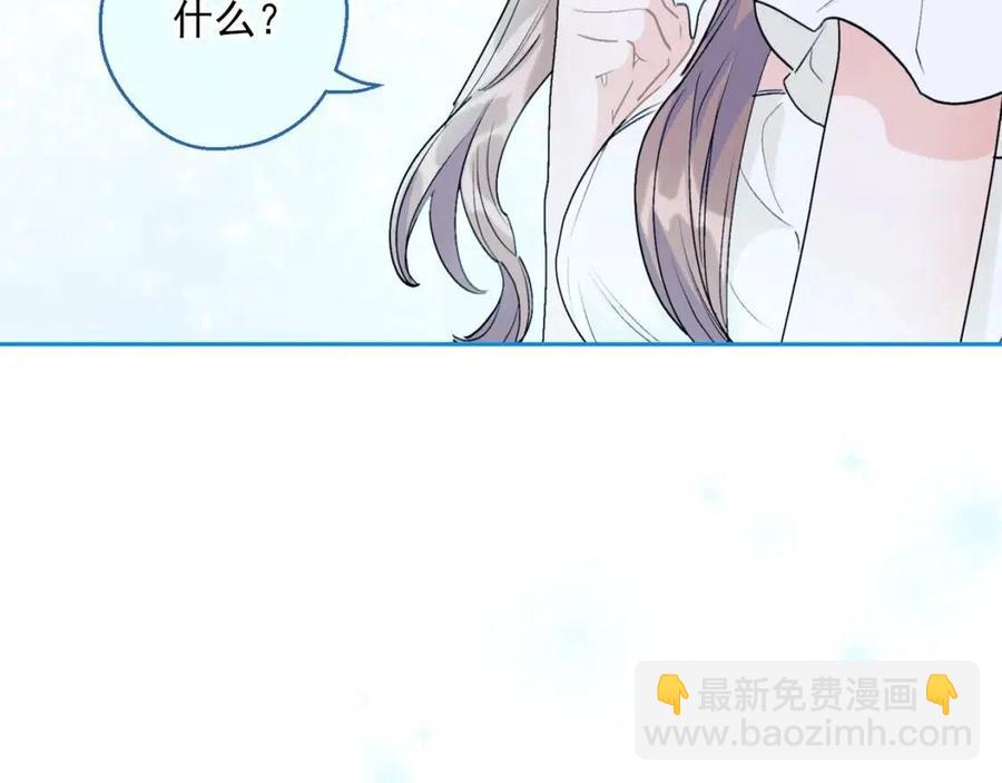 第110话 我很幸福141
