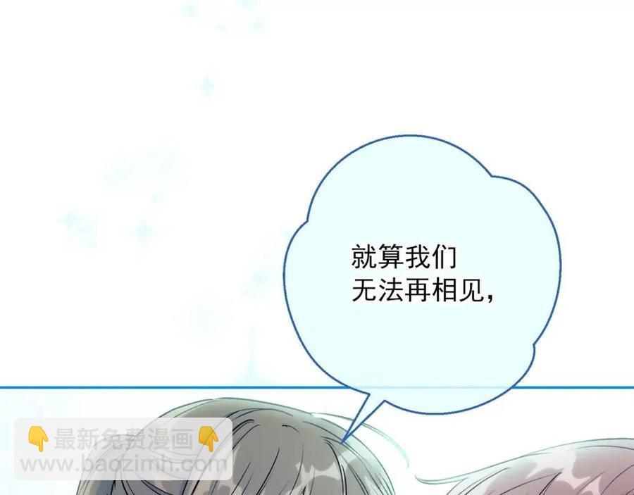 第110话 我很幸福142