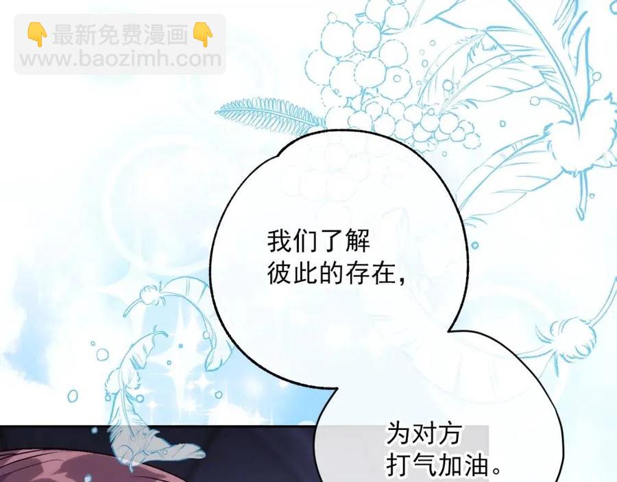 第110话 我很幸福145