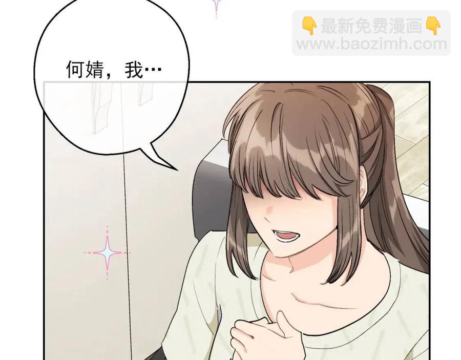第110话 我很幸福153