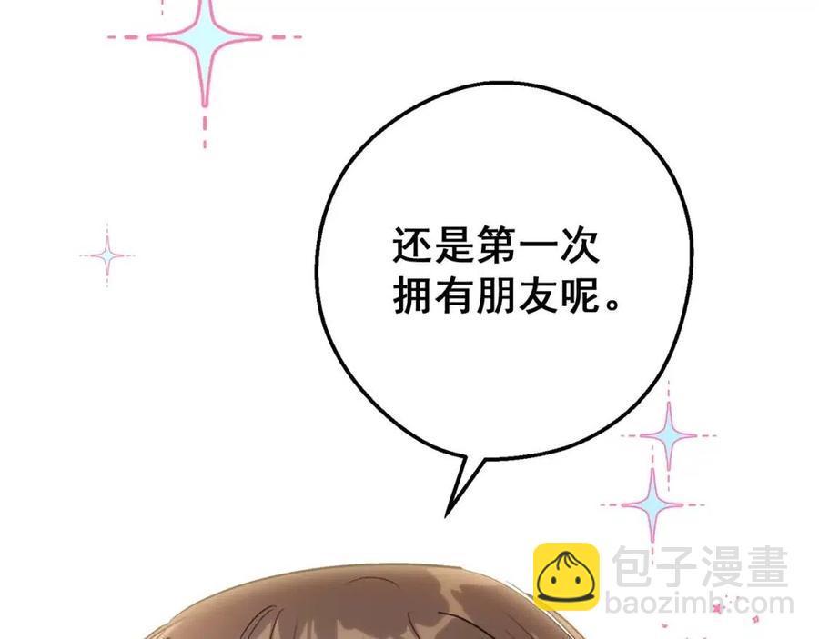 第110话 我很幸福155