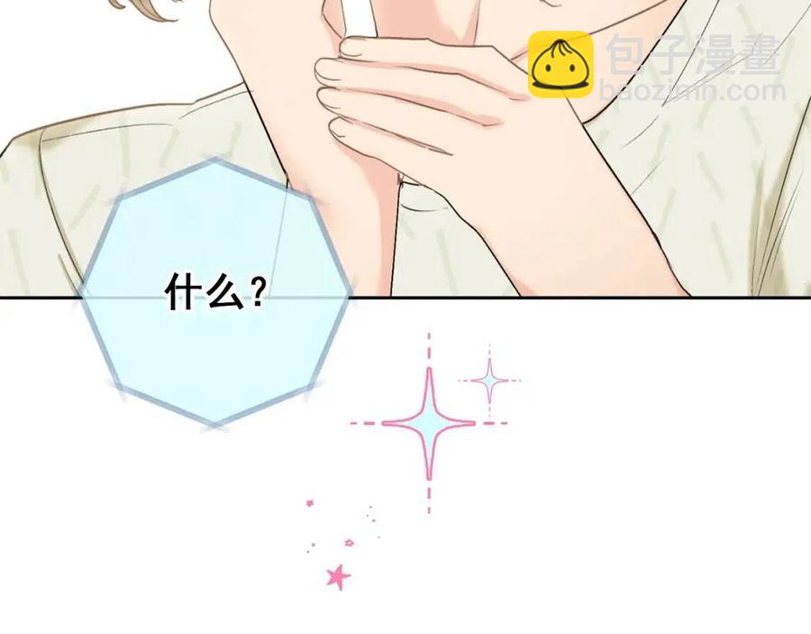 第110话 我很幸福157