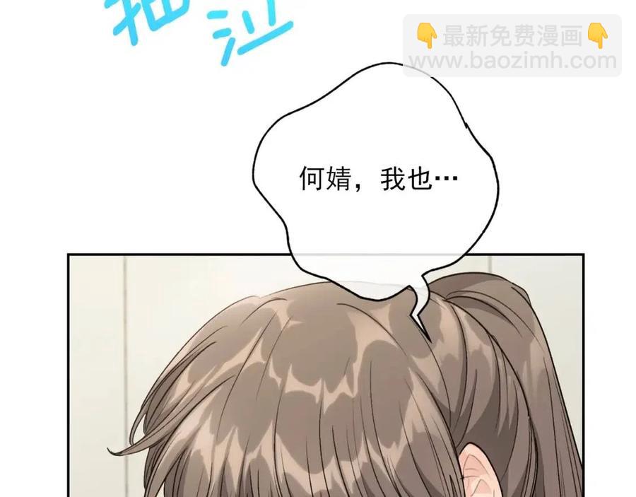 第110话 我很幸福165