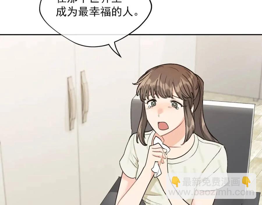 第110话 我很幸福169
