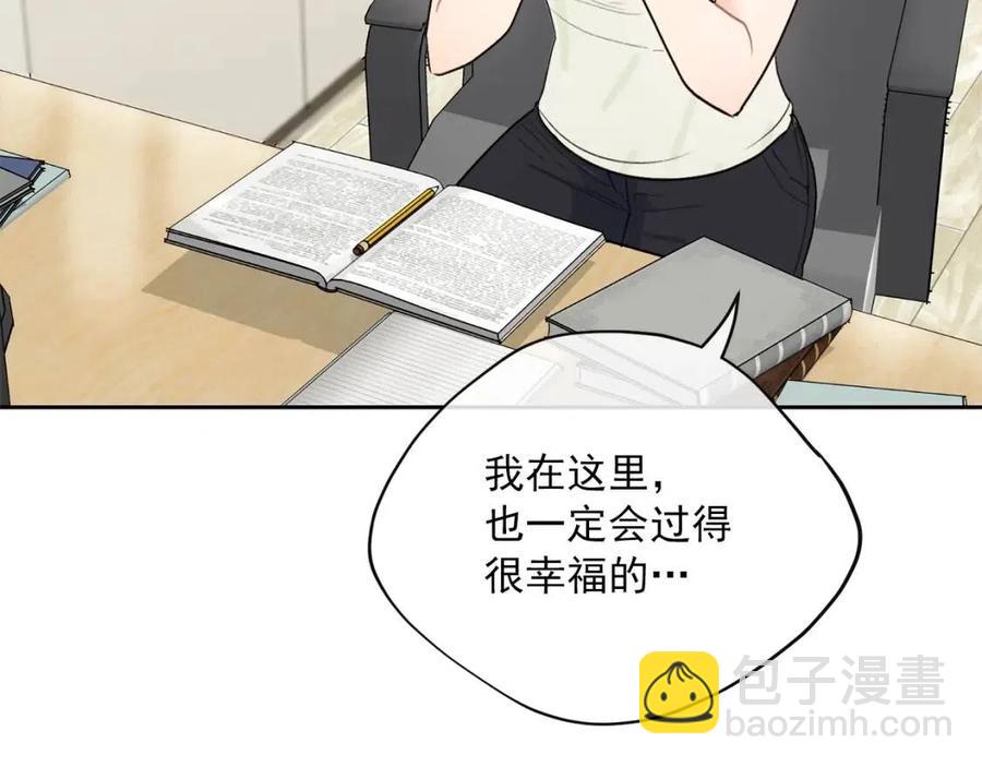 第110话 我很幸福170