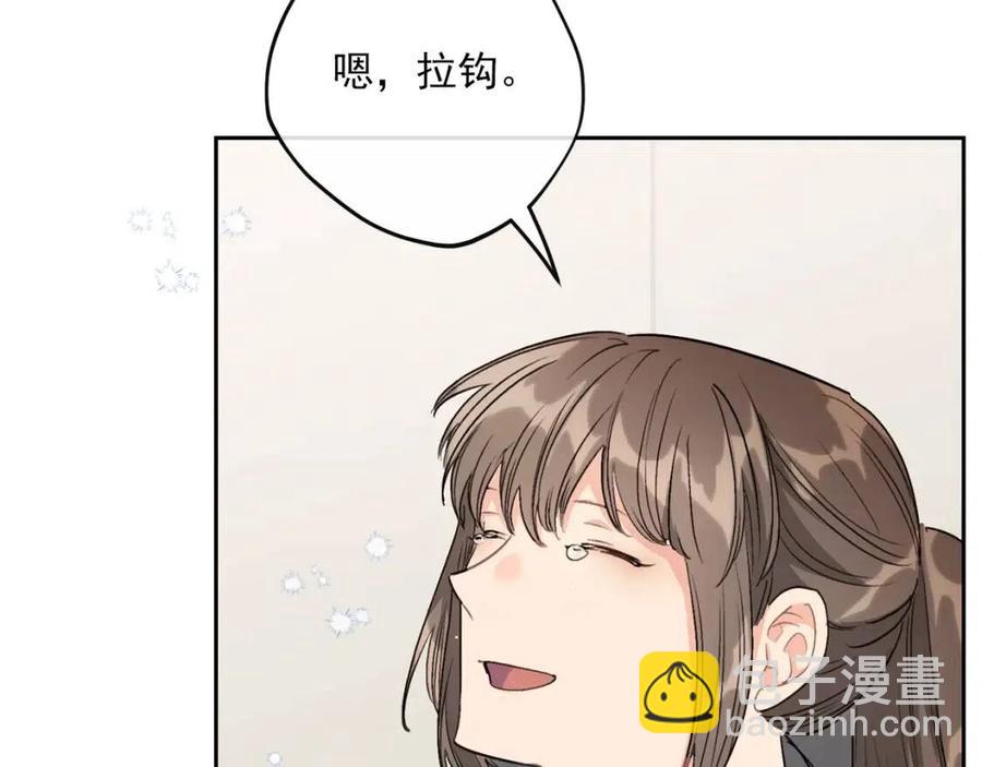 第110话 我很幸福174