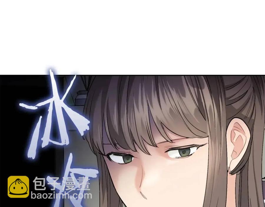 第110话 我很幸福18