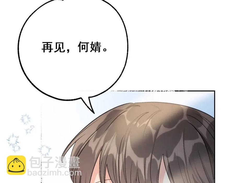 第110话 我很幸福180