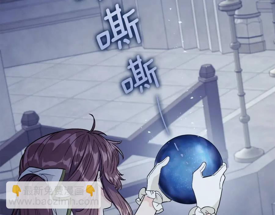 第110话 我很幸福183