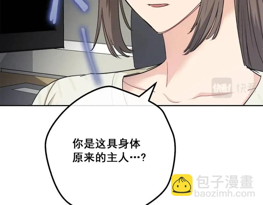 第110话 我很幸福19