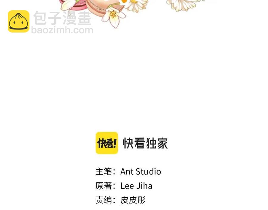 第110话 我很幸福2
