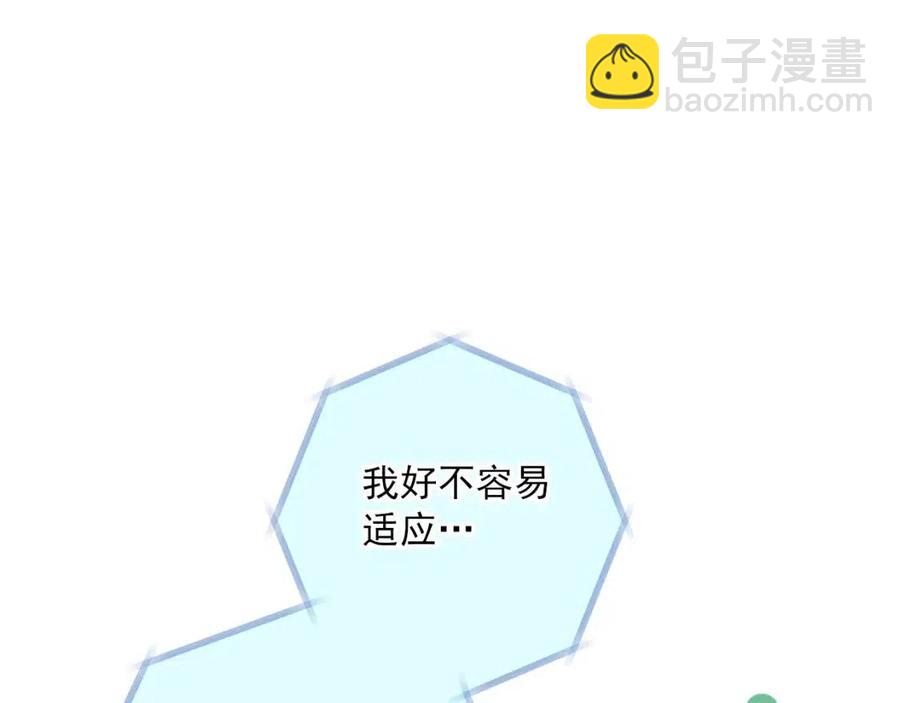 第110话 我很幸福21