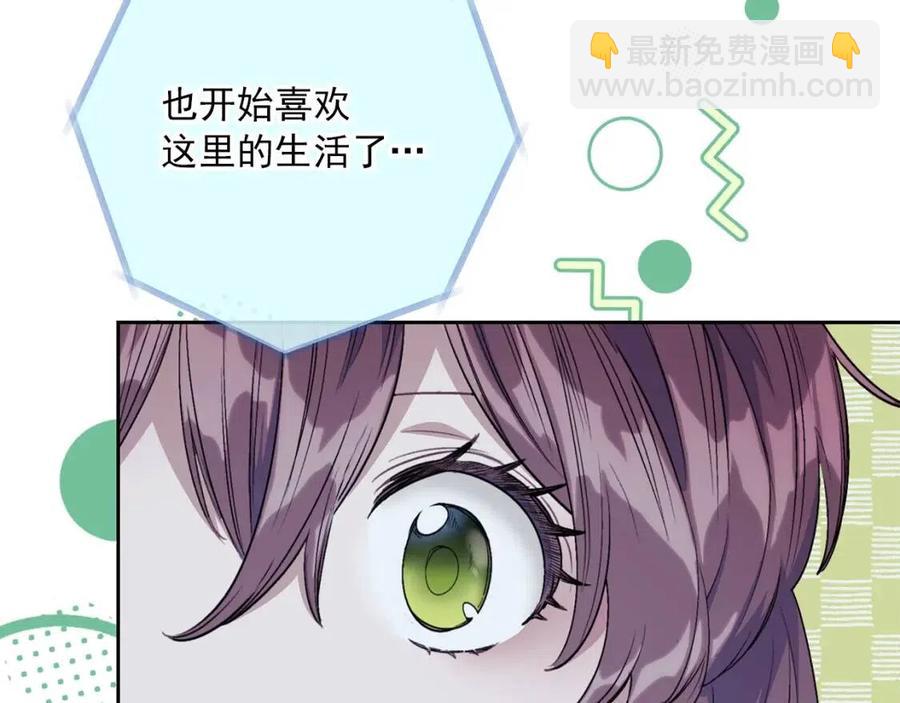 第110话 我很幸福22