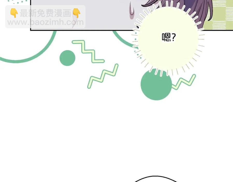 第110话 我很幸福23