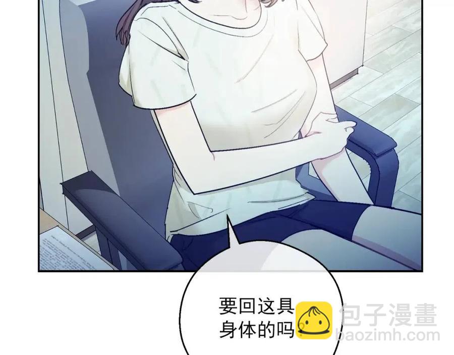 第110话 我很幸福25