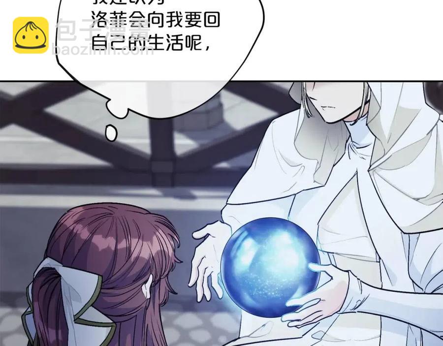 第110话 我很幸福30