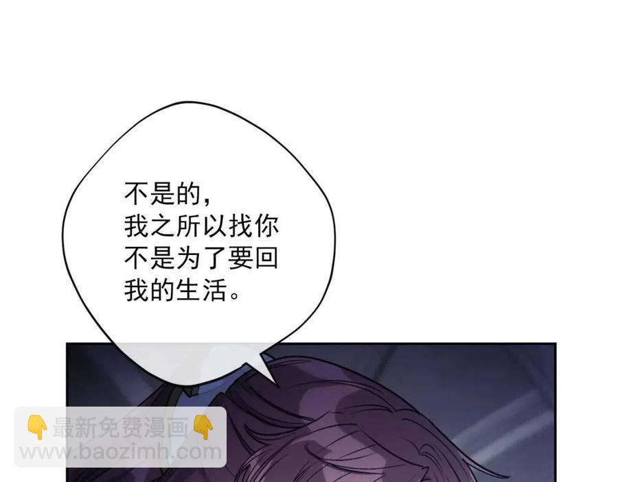 第110话 我很幸福32