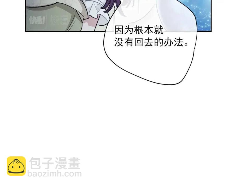 第110话 我很幸福34