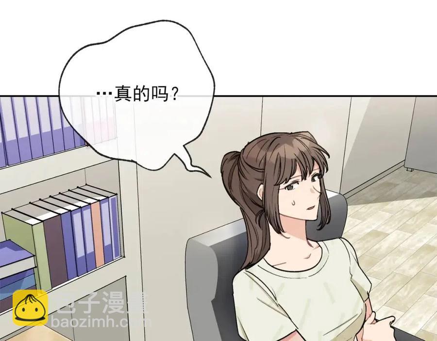 第110话 我很幸福35