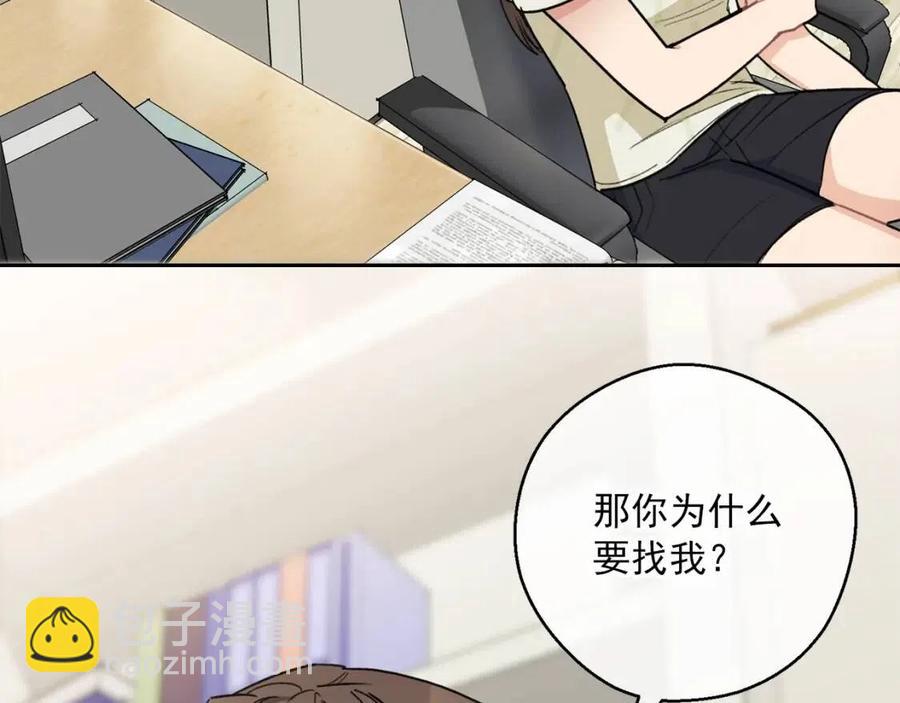 第110话 我很幸福36
