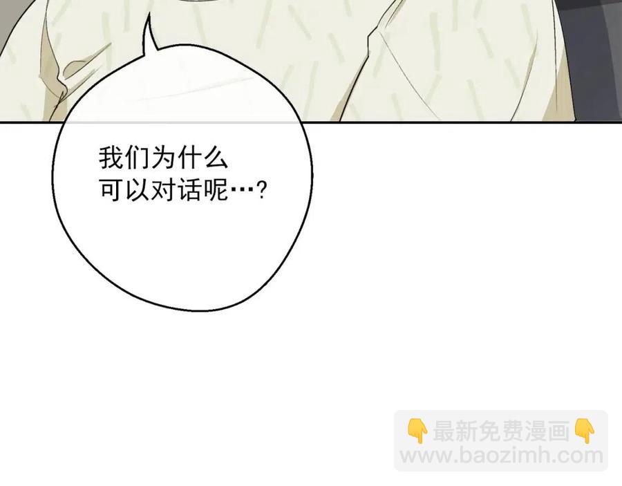 第110话 我很幸福38