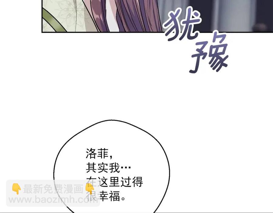 第110话 我很幸福40