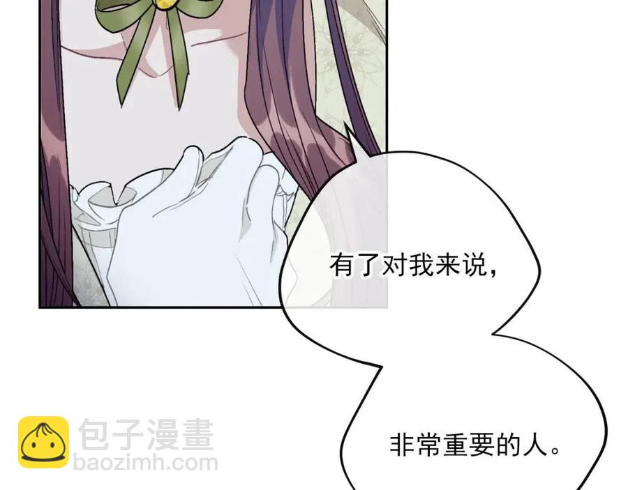 第110话 我很幸福44