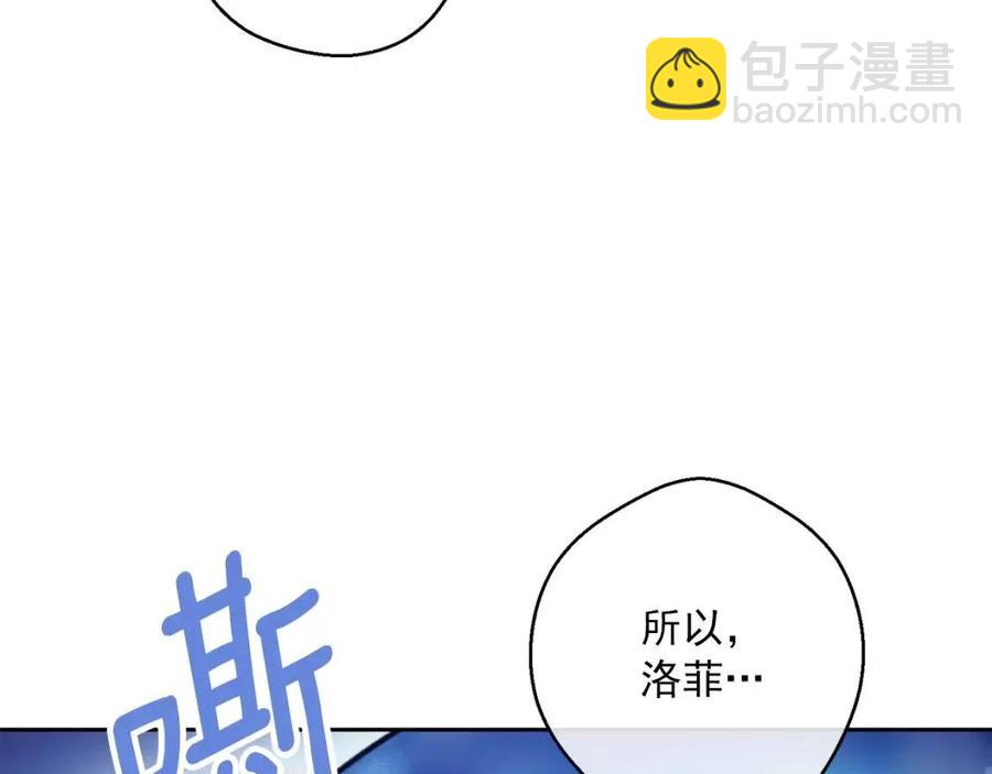 第110话 我很幸福51