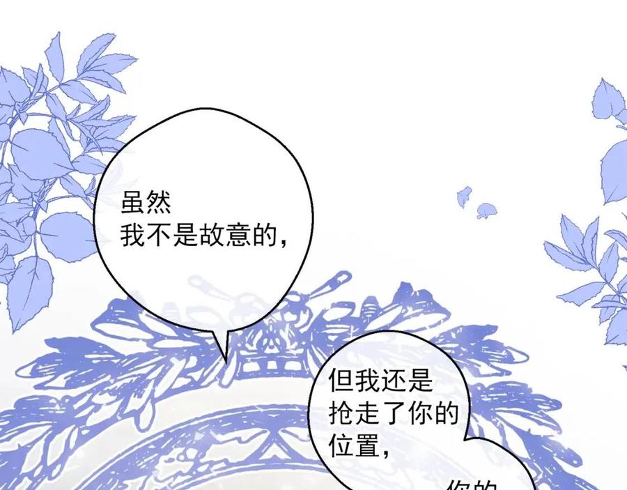 第110话 我很幸福53